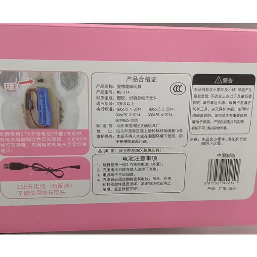 趣味线控狗医护套装益智玩具-纪念日百货门店同款169647512 商品图4