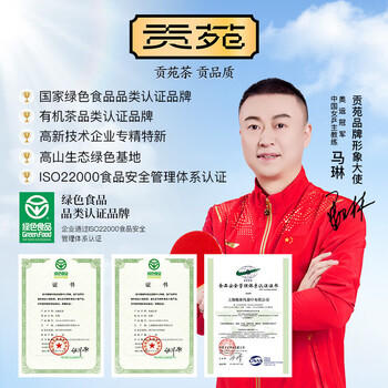 贡苑绿茶2026新茶 太平猴魁250g 正宗安徽黄山布尖雨前头采茶叶自己喝 商品图0