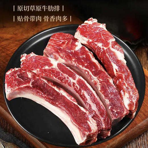 东上御品精修牛寸排/五肋牛排 3-4斤/袋 商品图9