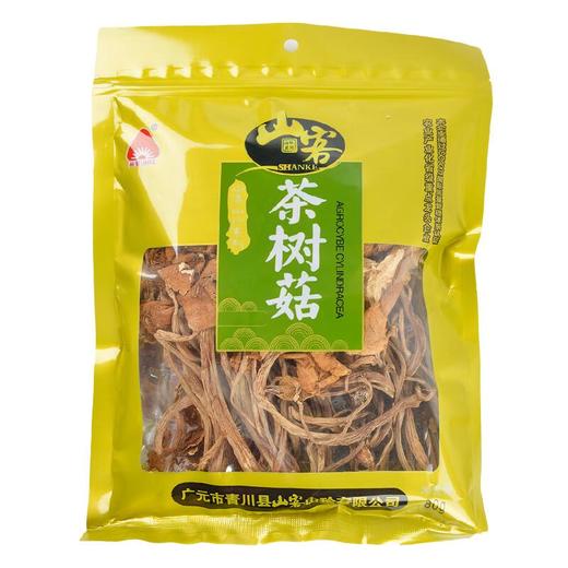 山客茶树菇80g 商品图0