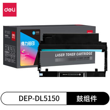 得力（deli）DL5150硒鼓组件适用奔图BP5150DN硒鼓粉盒BP5155DN/BM5150ADN/BM5155ADN打印机TL-5150鼓架 30000页 商品图0