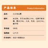 五合滋鲜森500g贝贝南瓜羹 商品缩略图2