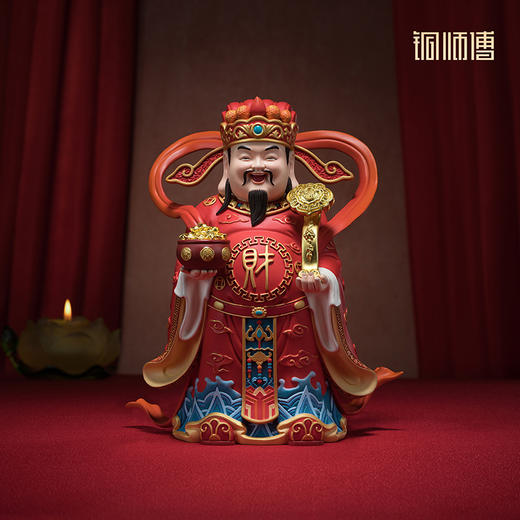 铜师傅《好运财君》吉祥招财财神爷书房办公室家居摆件开业礼品 商品图0