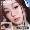 【随心戴】Kilala可啦啦恋爱学院系列美瞳日抛10片非离子隐形眼镜旗舰店官网正品 商品缩略图5