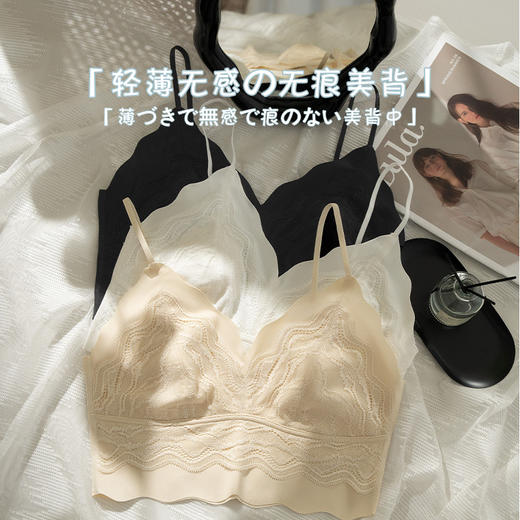 内衣女夏季透气蕾丝兔耳朵杯美背小胸无钢圈文胸冰丝无痕性感胸罩 商品图0