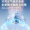 向物桌面风扇Air 12 商品缩略图1