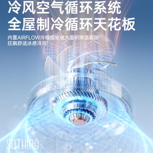 向物桌面风扇Air 12 商品图1