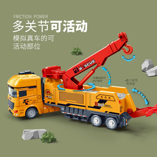 工程系列仿真起重卡车惯性车-纪念日百货门店同款171153706 商品图2