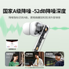 绿联蓝牙耳机T6s入耳式 -52dB深度降噪耳机金标认证空间音效 运动游戏无线耳机适用于苹果华为小米礼物 商品缩略图4