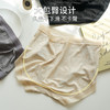 内裤女蕾丝透气冰丝无痕提臀大码7A抗菌桑蚕丝裆三角裤短裤袋装 商品缩略图3