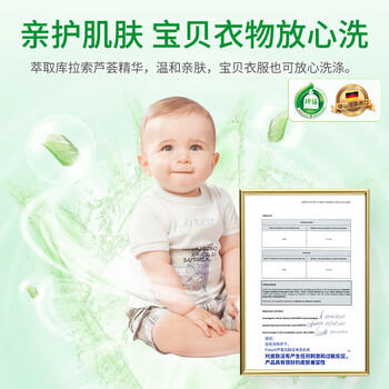 Frosch芦荟润肤贴身衣物洗衣液 1.5L 温和亲肤 柔软气味天然 德国进口 商品图2