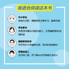 少年AI编程启蒙：程小智的创造之旅 编程思维 人工智能通识 中小学生 *基础 产品思维 无代码 商品缩略图2