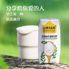 认养一头牛常温原味酸奶200g*20盒/生牛乳发酵早餐量贩整箱礼盒 /水饮冲调 /常温奶 /酸奶 商品缩略图1
