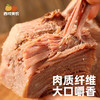 西域美农•真放心酱牛肉。卤牛腱子肉熟牛肉卤牛肉卤制牛腱肉 商品缩略图5