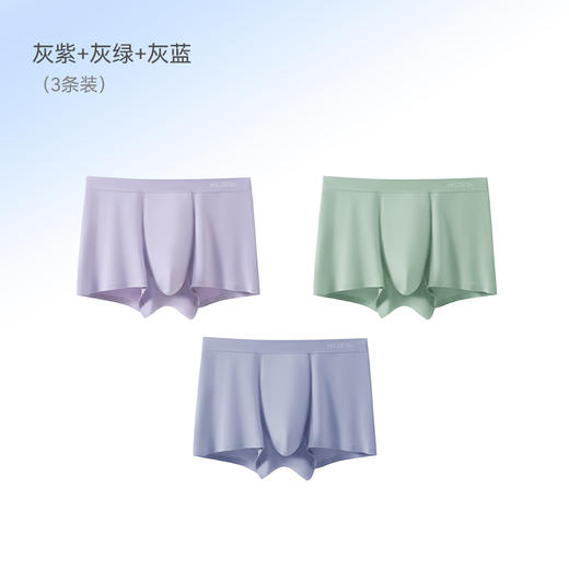 【成人莫代尔内裤】米乐鱼女士/男士莫代尔内裤3条装高支柔滑无感 夏季透气 商品图2