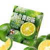 泓达堂·新会青柑味剥皮软糖70g*6盒    双重口感 0糖0脂 商品缩略图0
