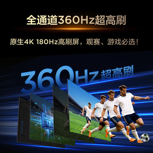TCL电视 85T5M Plus 85英寸 QD-Mini LED控光 360Hz超高刷 QLED量子点 安桥音响 WiFi6 超薄 商品图1