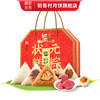 稻香村-稻香状元粽子礼盒1350g-XJ 商品缩略图2