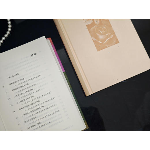 寻找金蔷薇 商品图7