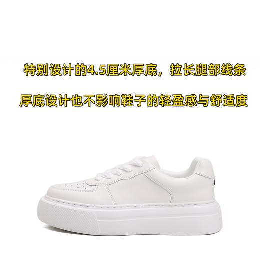 红颜小集市 #4.5cm 厚底「云朵小白鞋」头层纳帕小牛皮鞋面，羊皮内里，轻盈舒适百搭，一周穿搭全靠它 商品图1