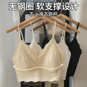 内衣女夏冰丝无痕蕾丝吊带粉底液美背超薄大胸显小背心女士夏季