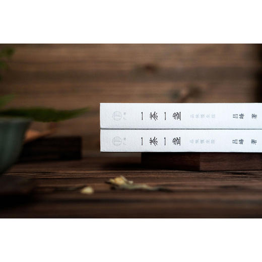 广雅·一茶一盏：品味慢生活 一器一物：遇见旧时光 姊妹篇，苏沧桑、胡竹峰、周华诚一致推荐 36种茶 与每一种茶的相遇都是缘分 商品图5