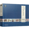 2400图四大名著连环画 小人书全套小学生版西游记三国演义水浒传红楼梦老版怀旧漫画儿童绘本童书一二三四五六年级 商品缩略图1