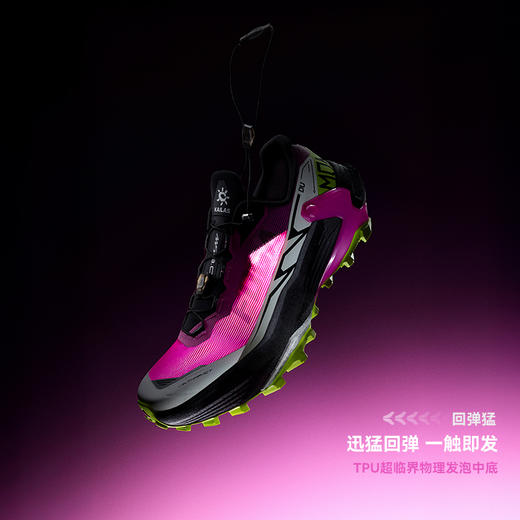 KAILAS凯乐石 男款低帮越野跑山鞋(Fuga DU MONSTER) KS2613118 商品图2