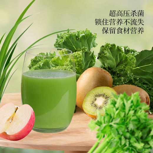 喝过一次就疯狂回购【赞漾HPP羽衣甘蓝汁/玉米汁/西瓜汁/柑橘汁】🍊一口爆汁！就像在吃最新鲜的水果🍉充分还原水果本香味～闭眼入不踩雷 商品图2