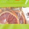知友匠西柚香橙茶54g 商品缩略图1