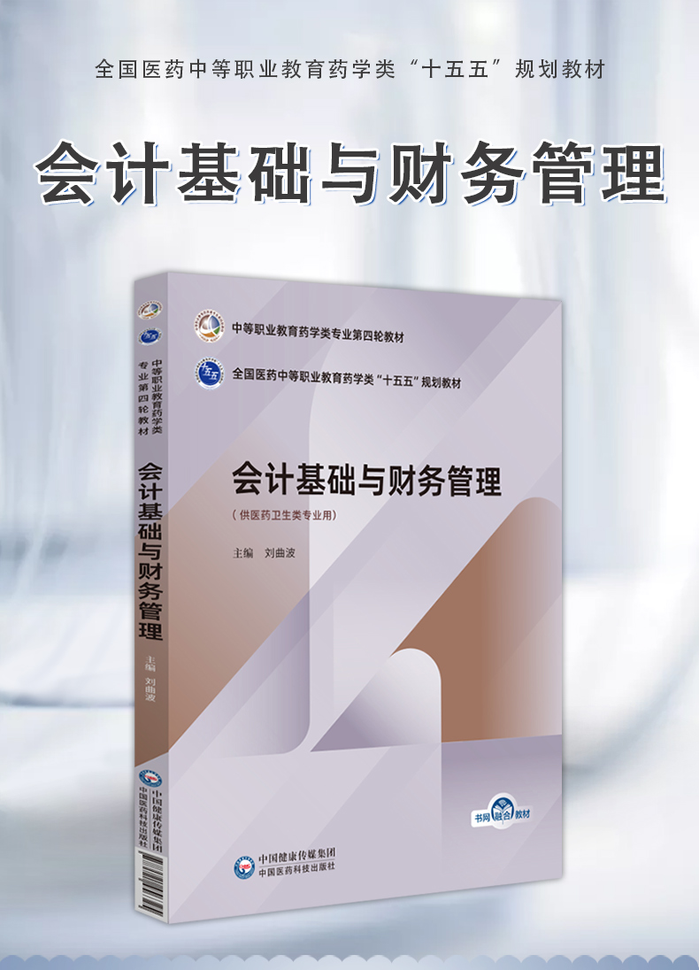 西医01_01.jpg