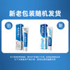 【官方正品】云南白药牙膏益齿白120g深洁焕白缓解牙龈问题营养牙周 商品缩略图1
