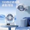 向物桌面风扇-Air17月光白 商品缩略图4