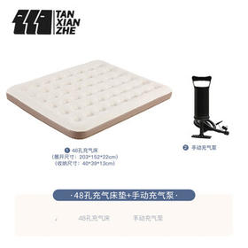 探险者（TAN XIAN ZHE）充气床家用双人加宽加厚气垫床户外野营便携露营懒人沙发 打地铺