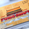 面值兑换！2025世界最佳邮票！最美北京中轴线！一套5枚！ 商品缩略图14