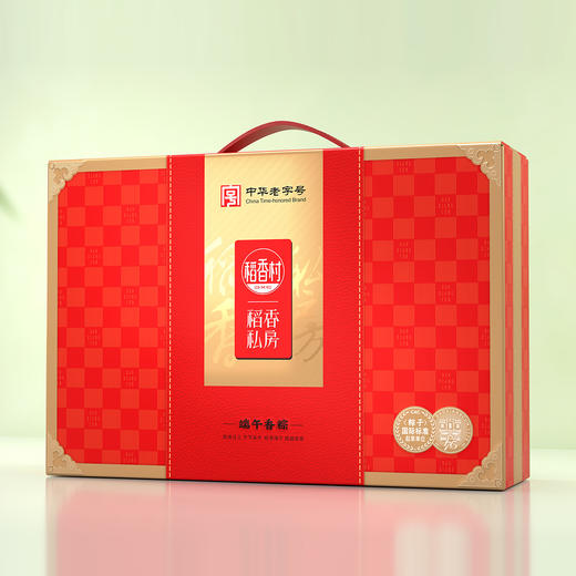 稻香村端午香粽端午粽子礼盒1230g（A款）-XJ 商品图0