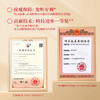 红曲元气丸 | 融合传统五红古方 采用道地食材 健康营养不上火 轻柔滋养 红糖款/无红糖款 商品缩略图3