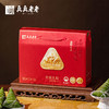 真真老老真悦礼粽（七真古法）端午粽子礼盒1080g-XJ 商品缩略图5