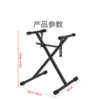 莫森（MOSEN）MS-33B琴架 61键88键单管手拉式便携可升降通用X型支架 商品图7