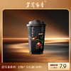 岁月留香-土特产大红袍·挂耳杯 450ml 商品缩略图0