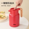 浮士德 爱丁堡真空焖茶壶红/白 F-H02 真空保温茶壶大容量 商品缩略图2