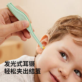 易简（yijan）儿童挖耳勺掏耳朵神器婴儿发光掏耳勺新生儿宝宝扣耳屎镊子套装