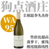 【WA95·狗点长相思拳头杰作】  2024 狗点长相思白葡萄酒   Dog Point Vineyard Sauvignon Blanc White Wine 商品缩略图0