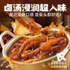 王小卤虎皮凤爪卤鸡爪卤味休闲解馋鸡肉类小零食团购送礼全家福1260g 商品缩略图7