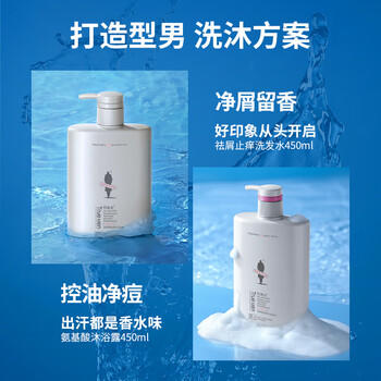 阿道夫男士祛屑止痒洗沐套装 洗发水沐浴露450ml*2 茶树洗发露官方正品 商品图2