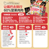 良品铺子让嘴巴去旅行整箱零食大礼包出游礼盒团购送礼品5032g/5037g混发 商品缩略图6