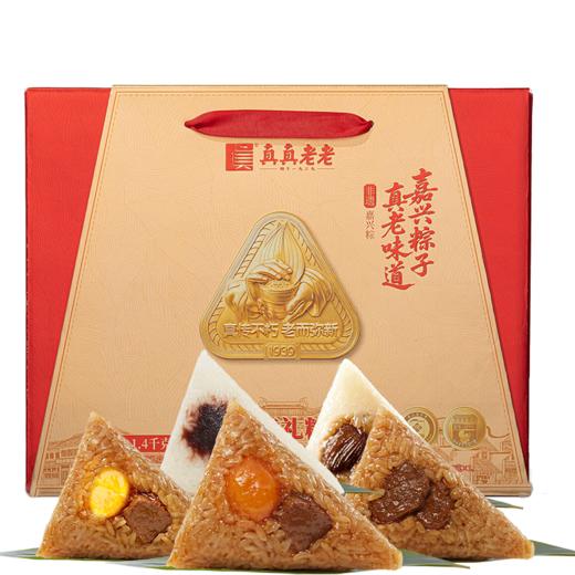 真真老老真享礼粽端午粽子礼盒1400g-XJ 商品图3