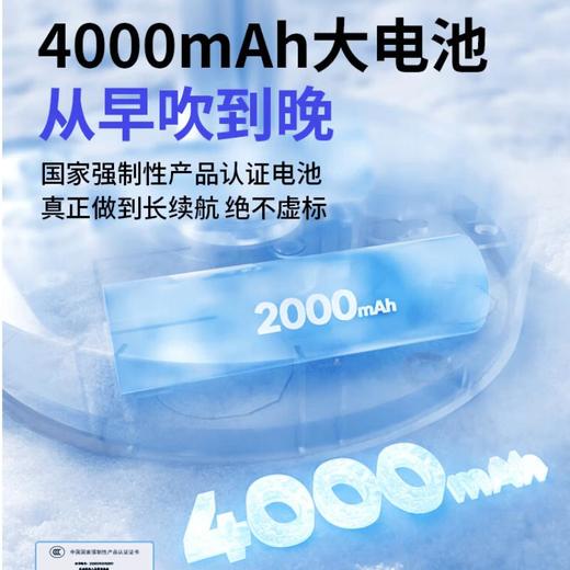 向物桌面风扇-Air11星空灰 商品图5