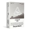 黑天使（诺奖得主莫里亚克纯熟之作，绝美精装文库本全新呈现! 一部现代版《呼啸山庄》，一份人性观察记录，在恨与爱、复仇与谅解中寻找信仰 商品缩略图6