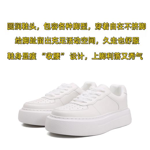 红颜小集市 #4.5cm 厚底「云朵小白鞋」头层纳帕小牛皮鞋面，羊皮内里，轻盈舒适百搭，一周穿搭全靠它 商品图2